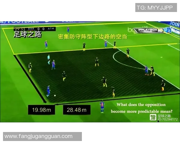 上海足球队边路渗透战术革新探索与实践分析