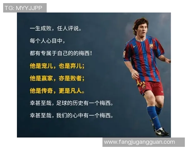 中国足球明星汇聚一堂的璀璨星光与传奇故事全解析